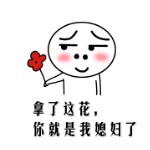 湘厨，凹凹酱海报