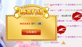 ♪★♪つ心语﹀╮主播照片