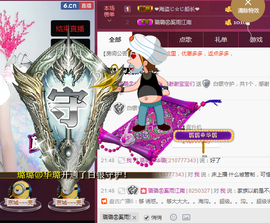 璐璐㊣好好唱歌主播照片