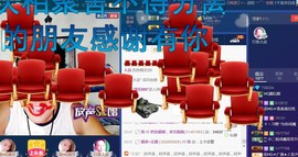 南柯一梦444主播照片
