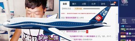 南柯一梦444主播照片