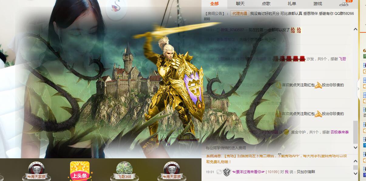 泠汐小混血用心唱歌的主播照片