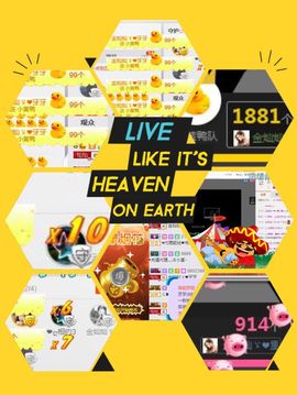 金灿灿ゞ❤勿忘心安主播照片