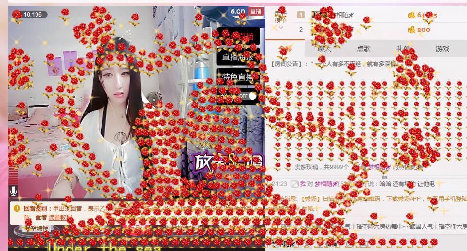 吃瓜群众😘的主播照片