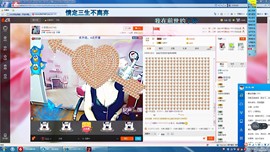 小孙悦主播照片