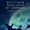 昵称违规，请重新修改海报