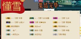 繁华落幕……主播照片