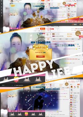 歩忈丗主播照片
