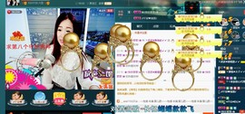 红姐🎵静静听歌🎶主播照片