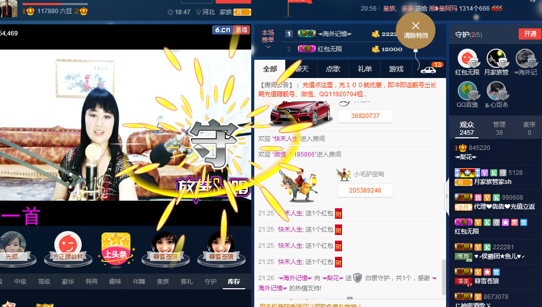 梨花不再期待的图片