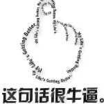 波哥158