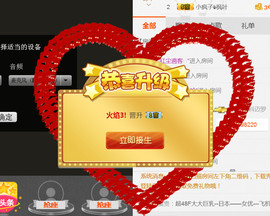 哎呦喂666主播照片