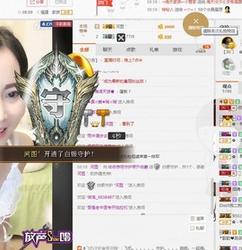 哎呦喂666主播照片