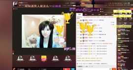 ♫琉璃♫鱼家妹子主播照片