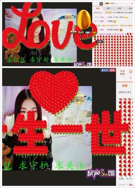 ❤️九儿❤️主播照片