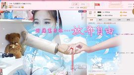 じ★╮凡间精灵小小✿主播照片
