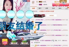 风雨夕🌸醉香香🌸主播照片
