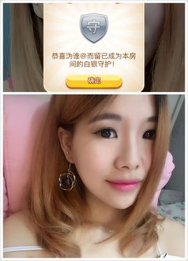 ぃ妖妖丶一个人坚持主播照片