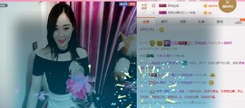曾…经主播照片