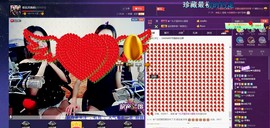 新号763474主播照片
