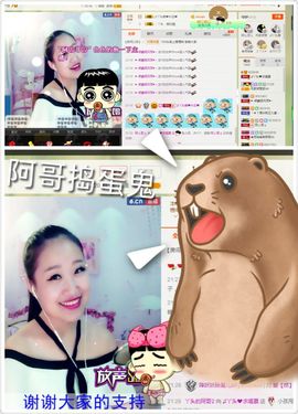 丫头唱歌给你听主播照片