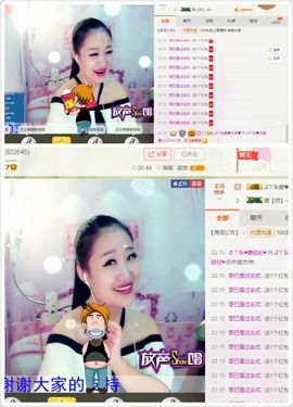 丫头唱歌给你听主播照片