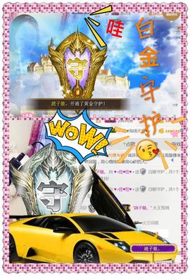 ♥╭菈♥菈♥╭主播照片