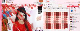 丿丨萌芽主播照片