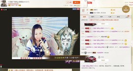 ♪霸气姐♪♪主播照片
