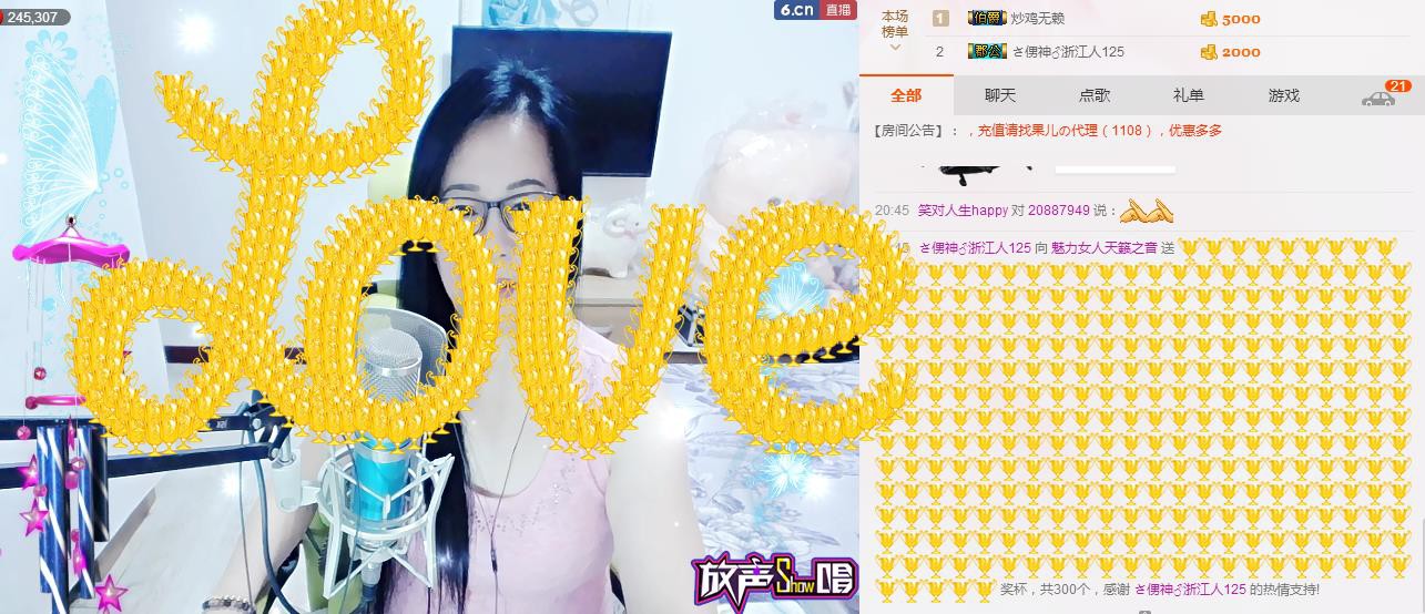 魅力女人唱民歌的图片