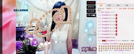 希希有点甜主播照片