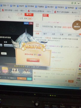 开心❤️❤️果主播照片