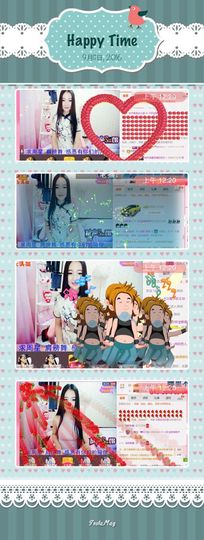唯物唯语为你主播照片