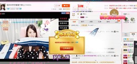 ✿。婳祎♬主播照片