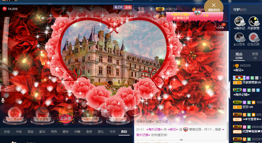梨花不再期待的图片
