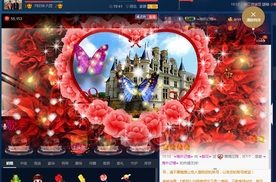 梨花不再期待的图片