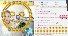 静静的小窝儿主播照片