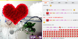 静静的小窝儿主播照片