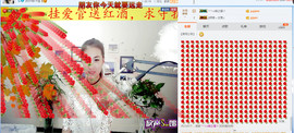 静静的小窝儿主播照片