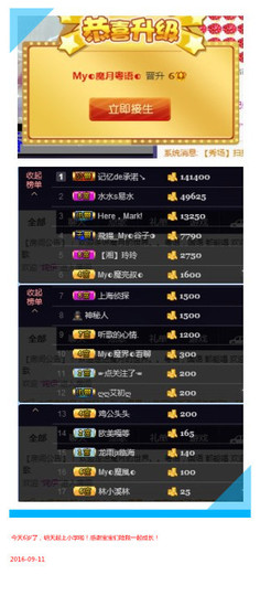 陈思郦🍀听经典🍀主播照片
