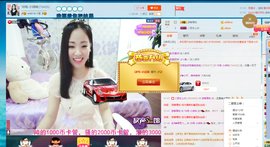 18号-小诗妹主播照片