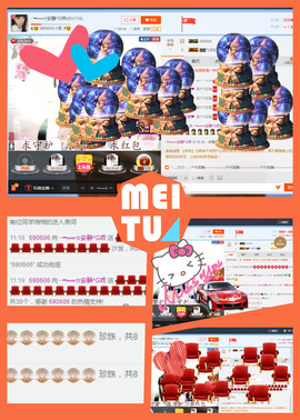 乖“我们的回忆，😘主播照片