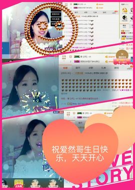 丫头唱歌给你听主播照片