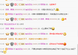 倾听寂寞、酒窝主播照片