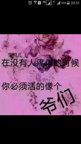 曼娜丽莎主播照片