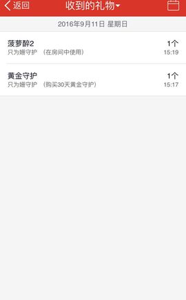直播新号52133主播照片
