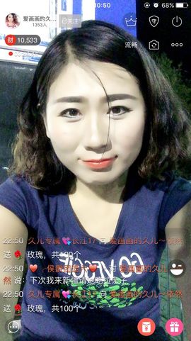 久儿的回忆主播照片