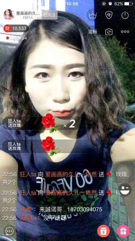 久儿的回忆主播照片