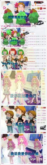 洛可＃你的小可爱主播照片