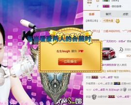 小珑女♡主播照片
